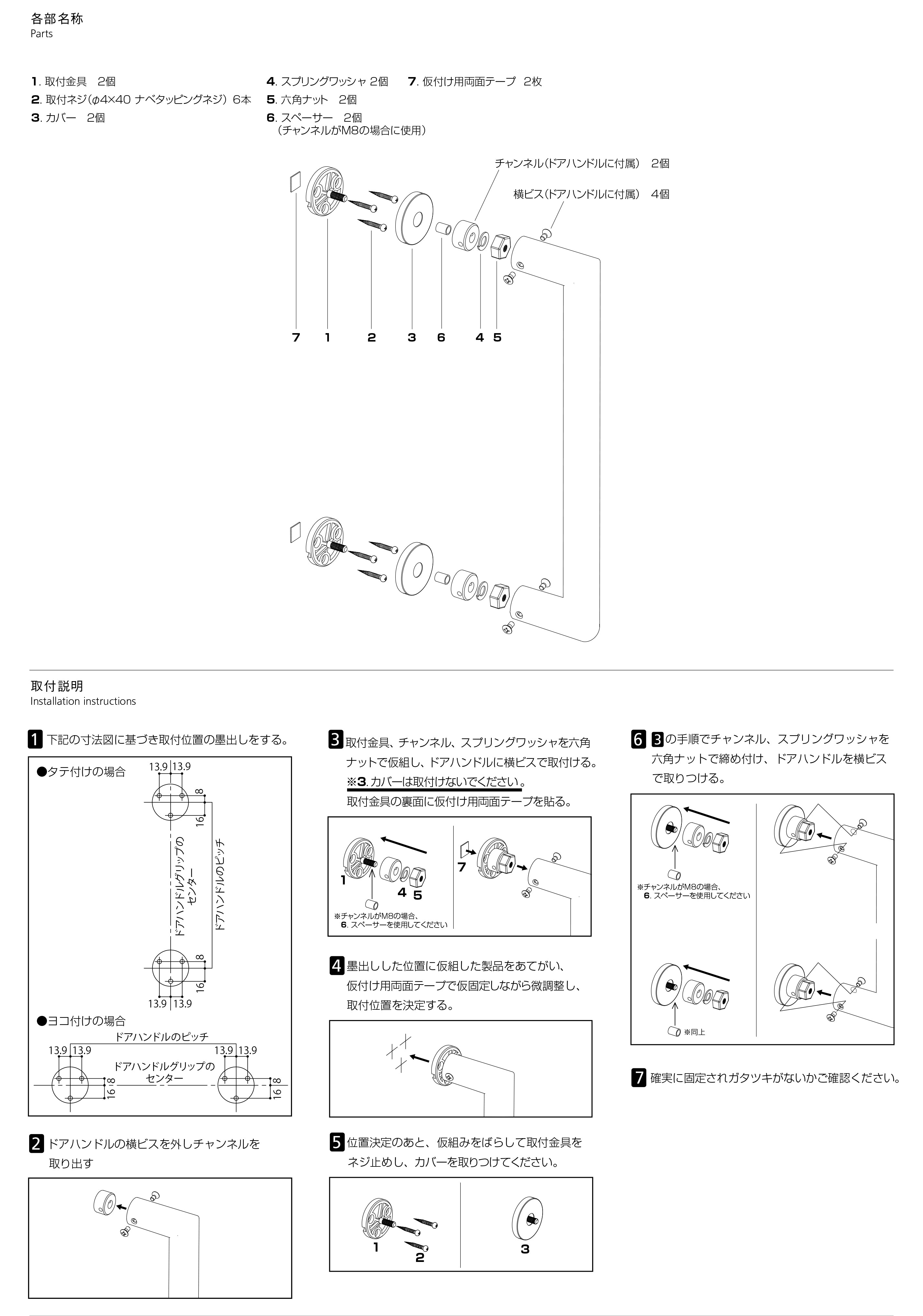 G1271-26-111-L1300内部 +TS-BASE-MBLKのセット
