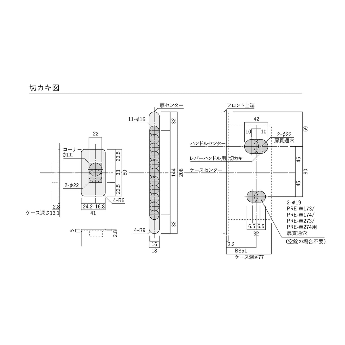 MHS-11