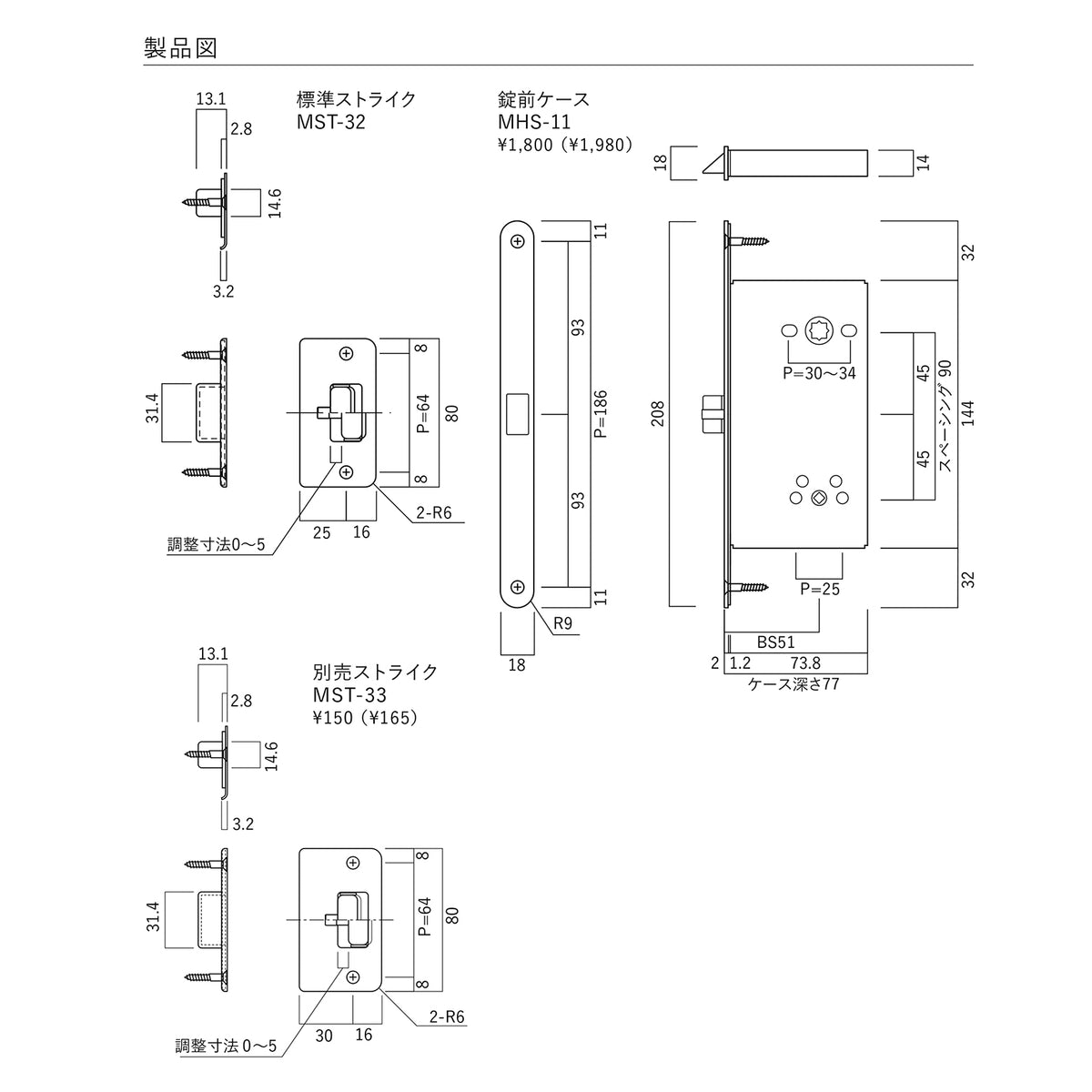 MHS-11