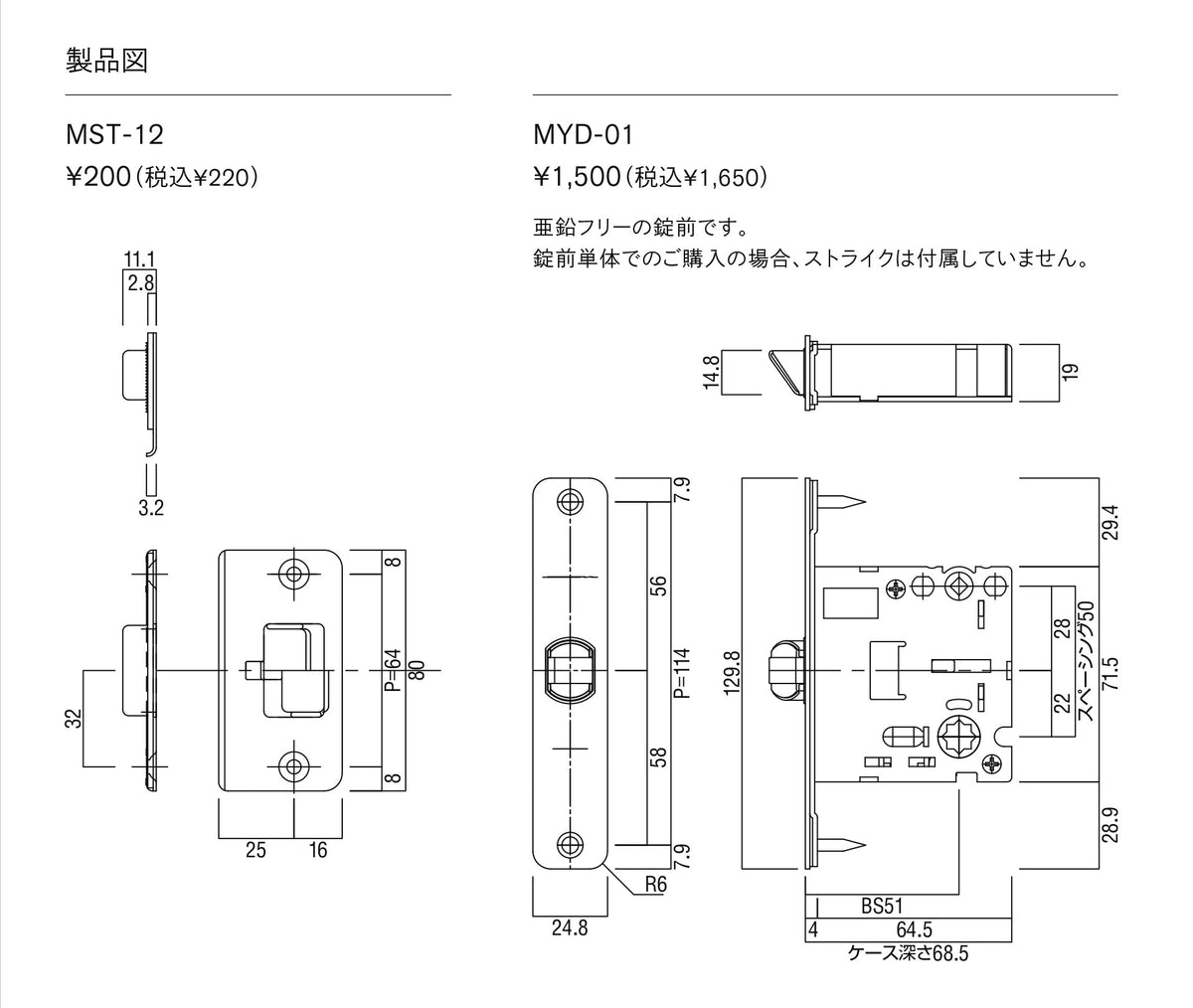 MYD-01