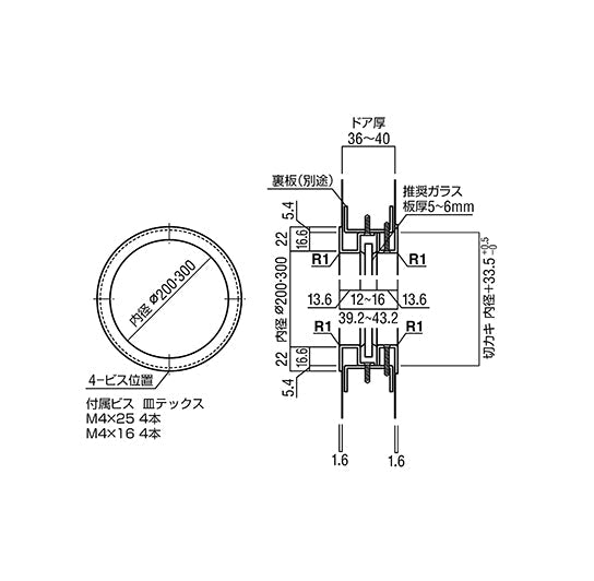 UCW-300-200