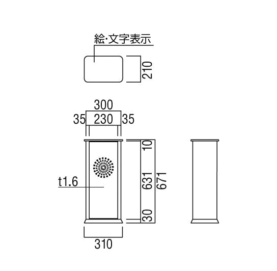 UFB-3F-410-WHT