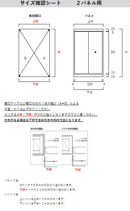 CD-202-2P（DH≦2100)