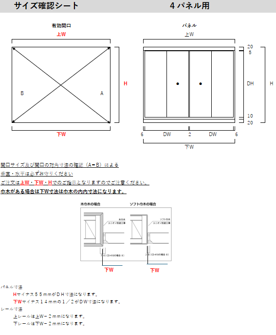 CD-202-4P（2100＜DH≦2380)