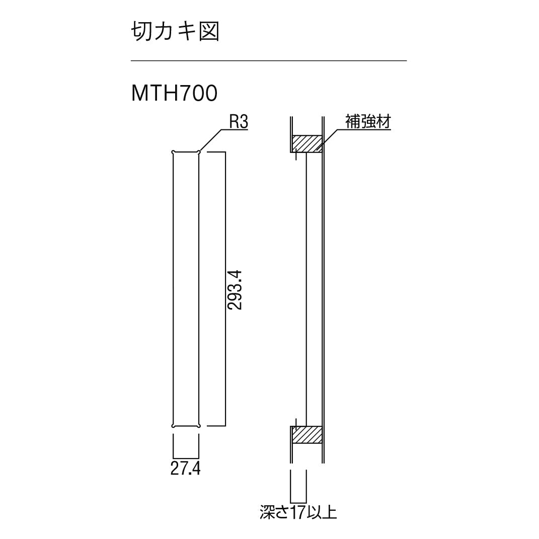 MTH700-25-131-L300