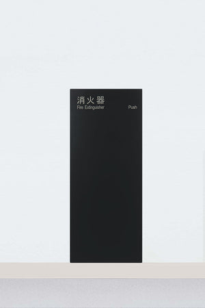 UFB-1F-3025-BLK