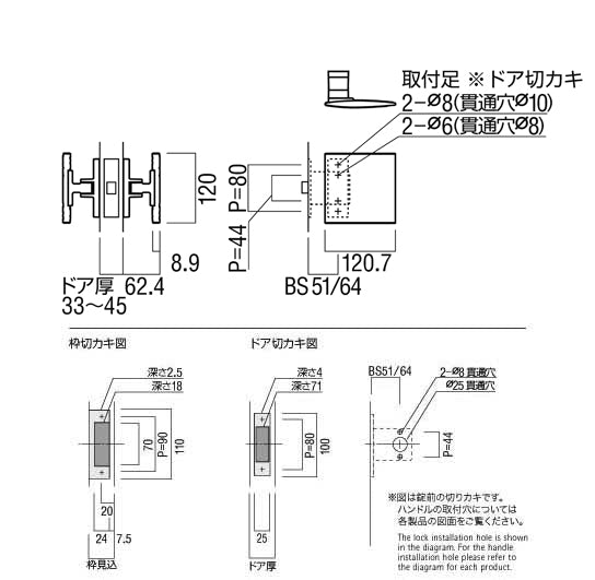 ULS2521-25-170-RU